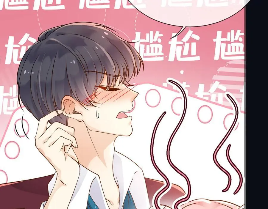 159 一个契机 第59页