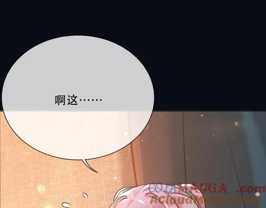 159 一个契机 第61页