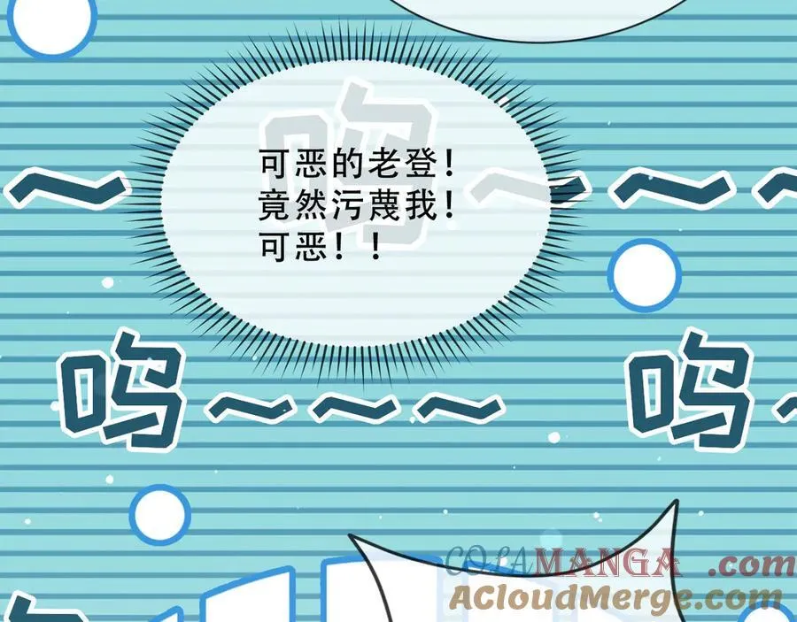 159 一个契机 第64页