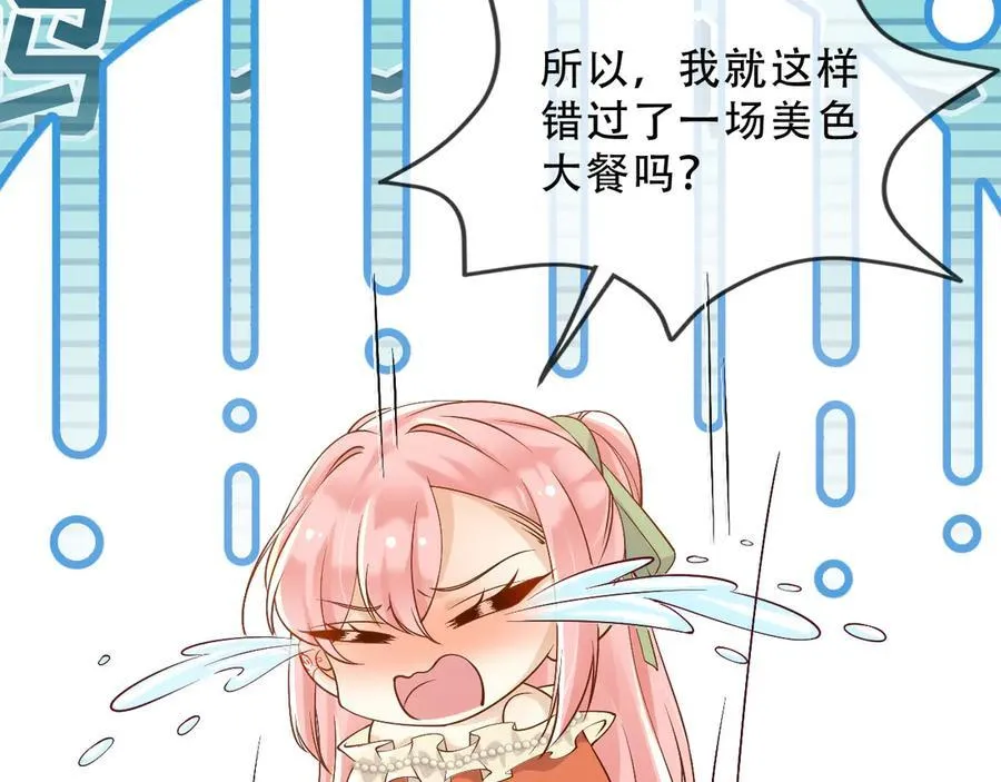 159 一个契机 第65页