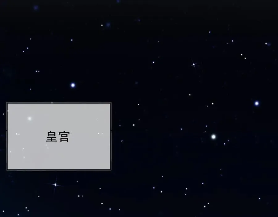 159 一个契机 第68页