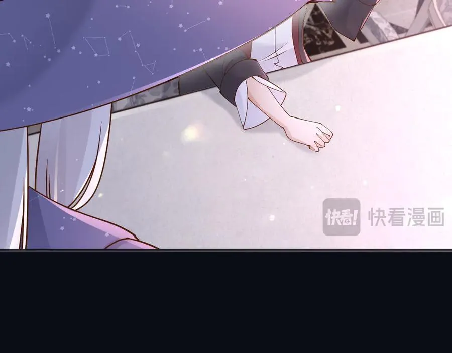 159 一个契机 第75页