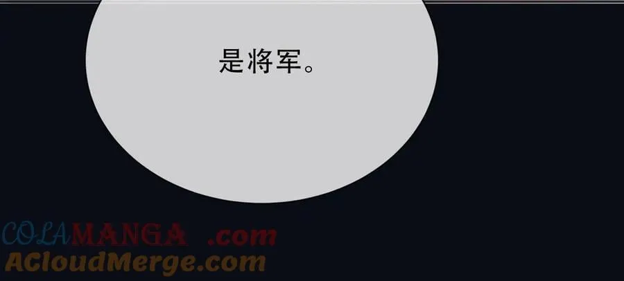 159 一个契机 第79页