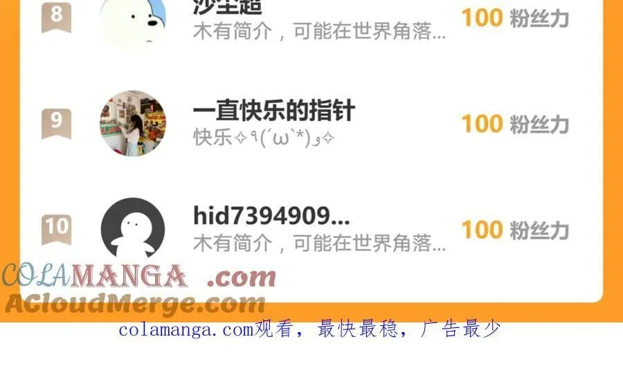 159 一个契机 第82页