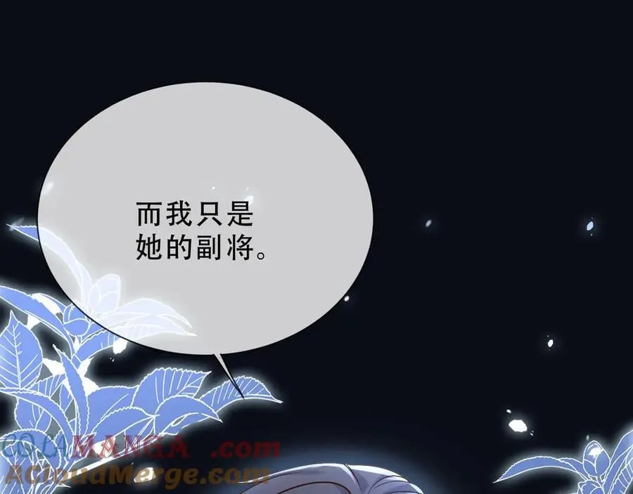 160 强大气场 第4页
