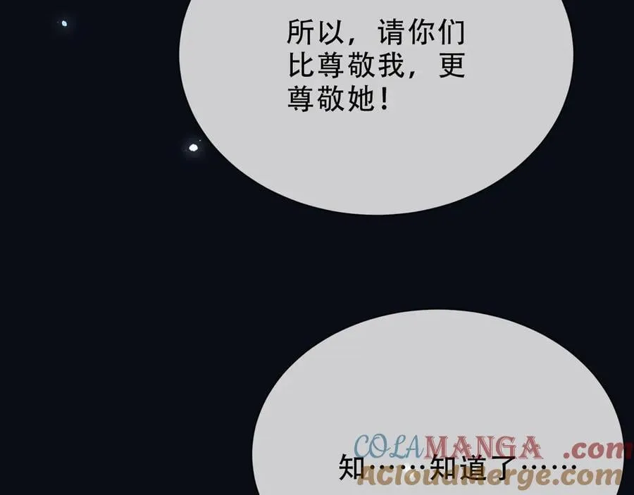 160 强大气场 第7页