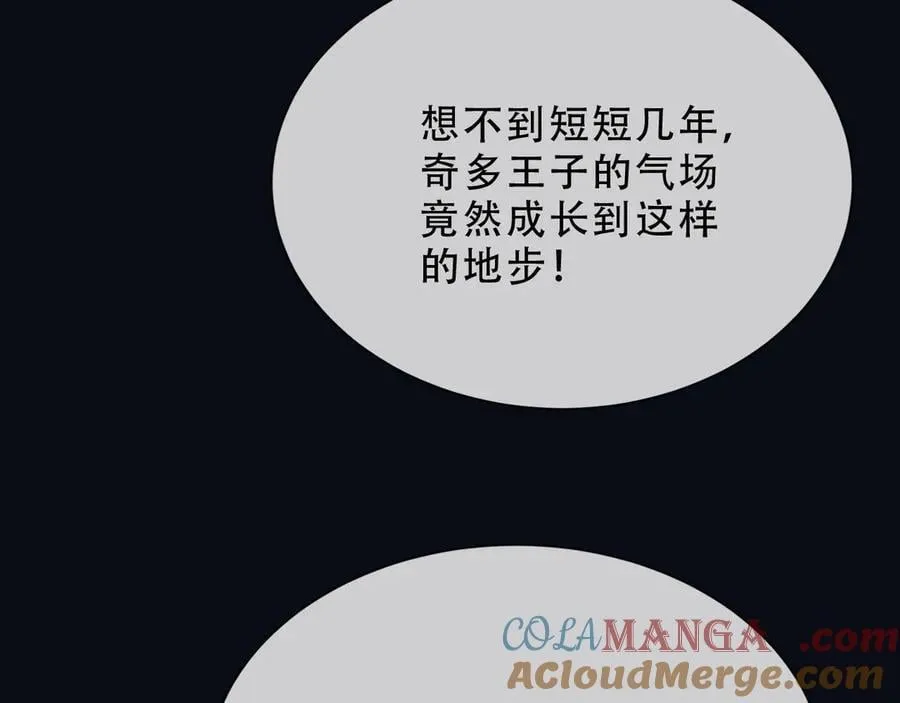 160 强大气场 第10页