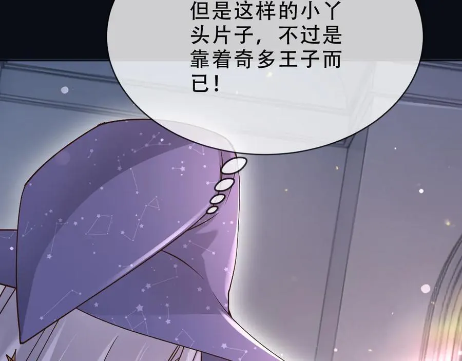 160 强大气场 第11页