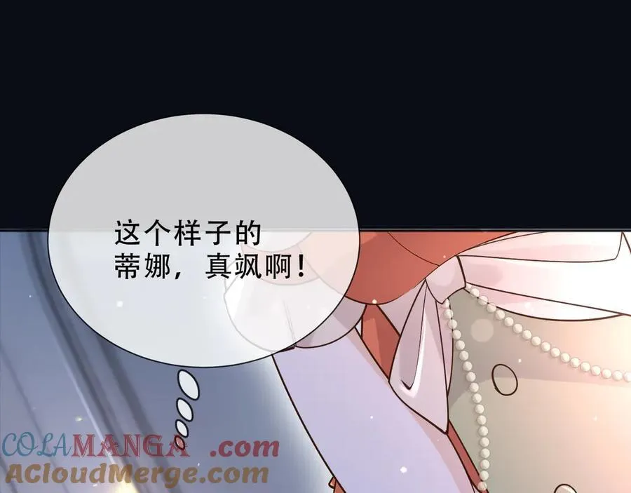 160 强大气场 第19页