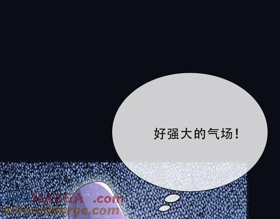 160 强大气场 第22页