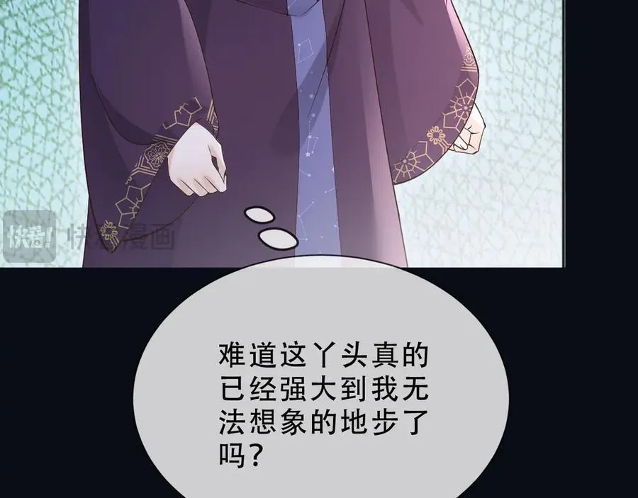 160 强大气场 第24页