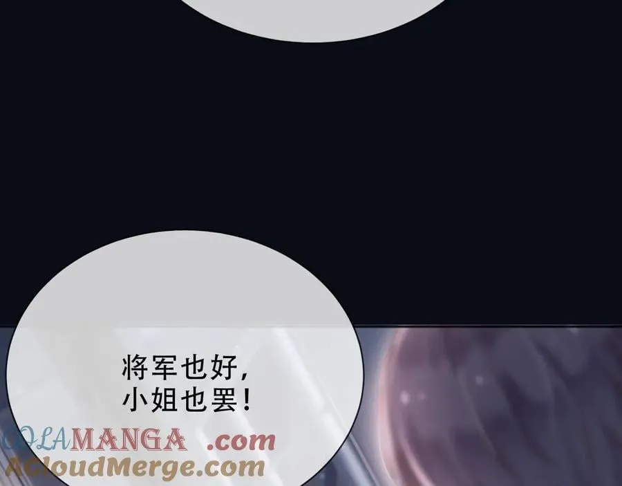 160 强大气场 第25页