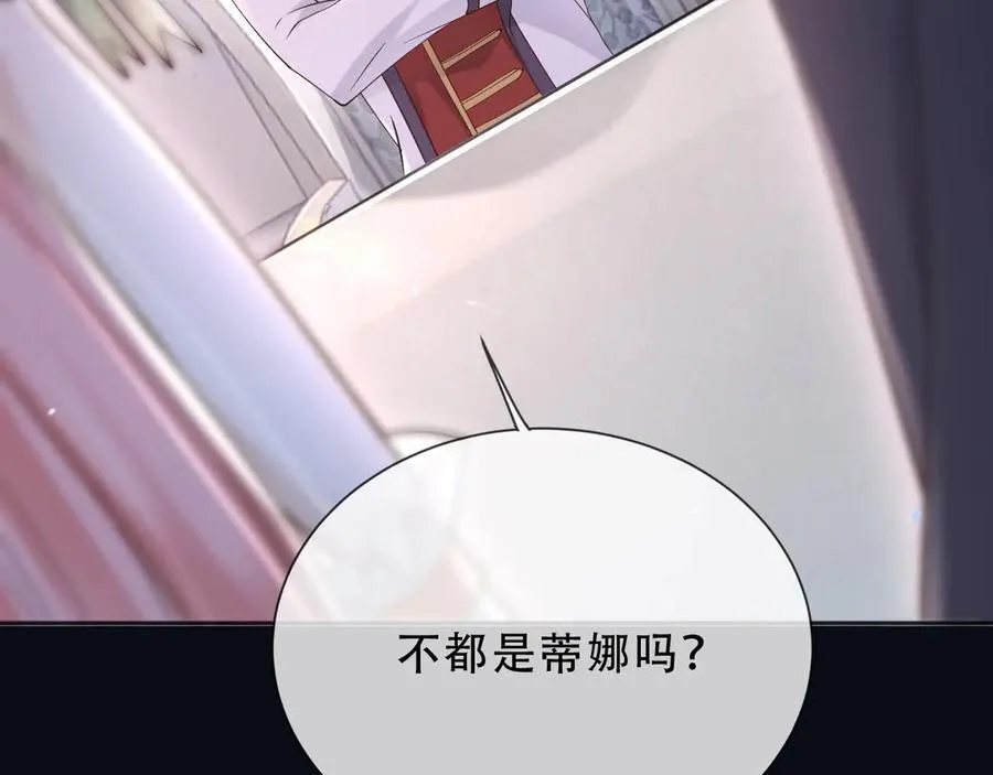 160 强大气场 第27页