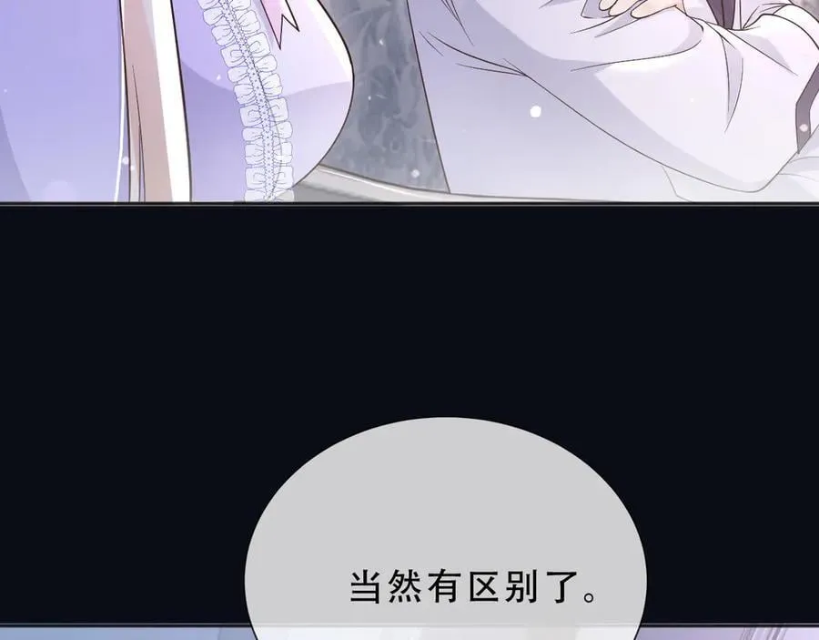 160 强大气场 第30页