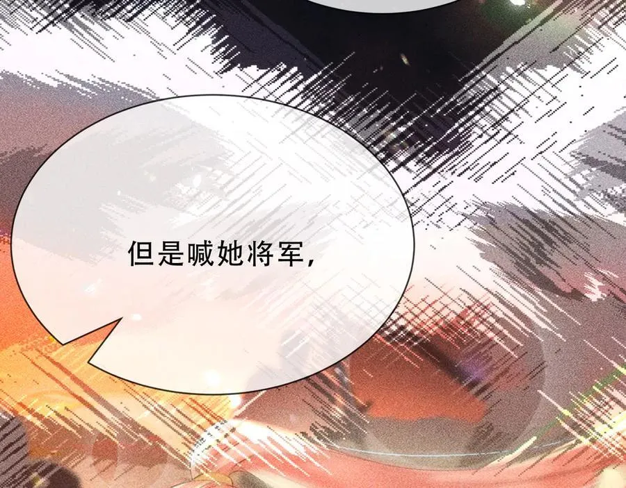 160 强大气场 第33页