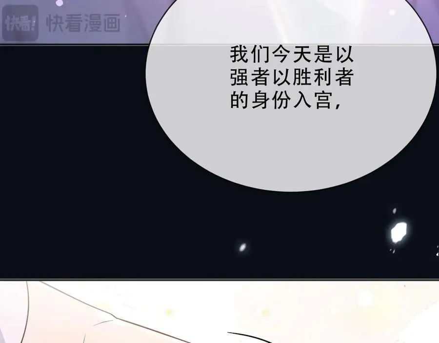 160 强大气场 第39页