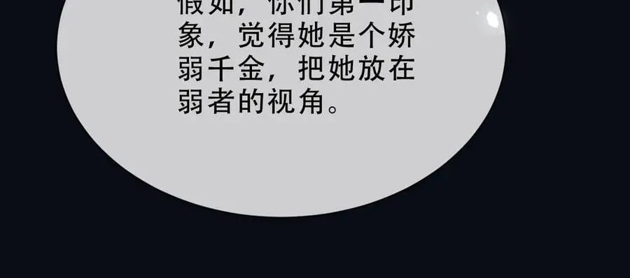 160 强大气场 第41页