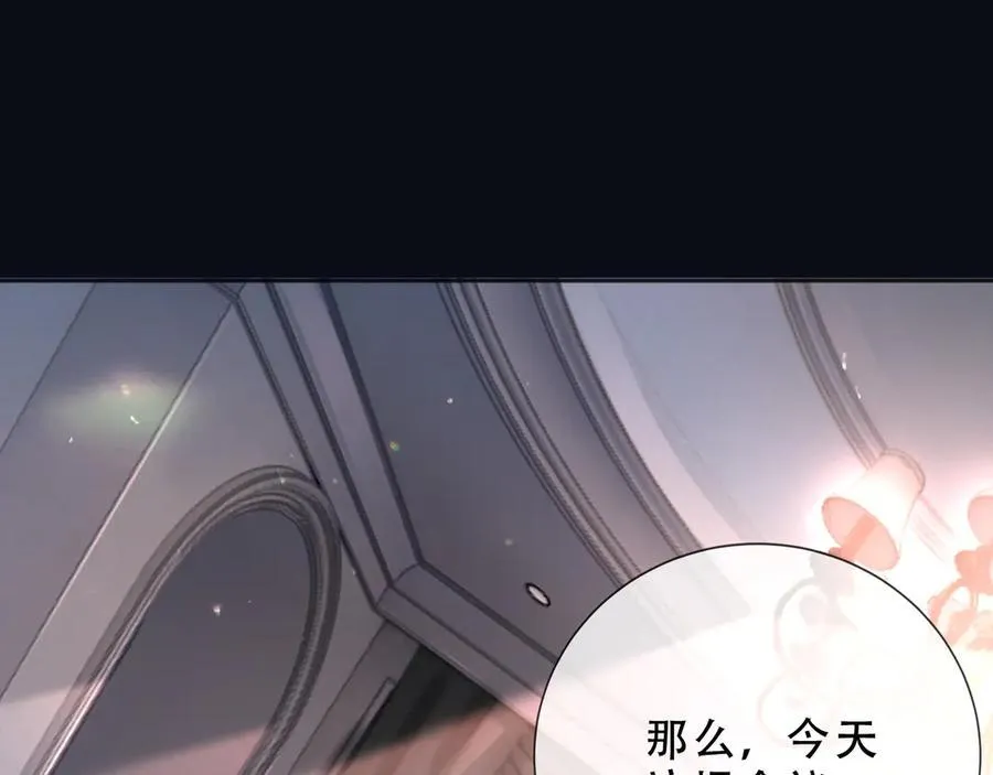 160 强大气场 第42页