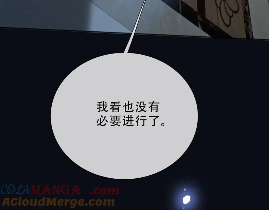160 强大气场 第46页
