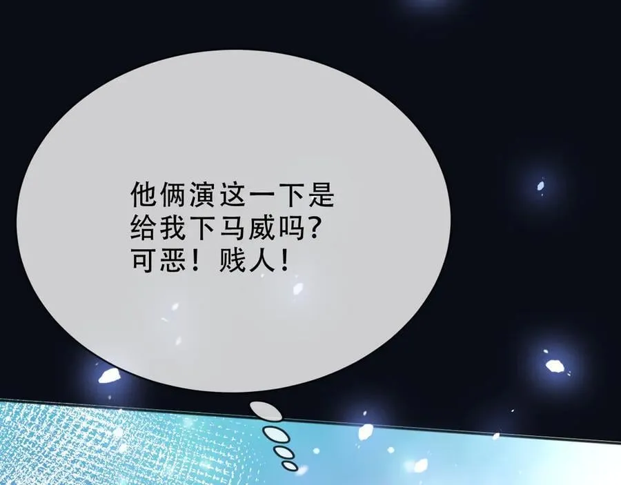 160 强大气场 第47页
