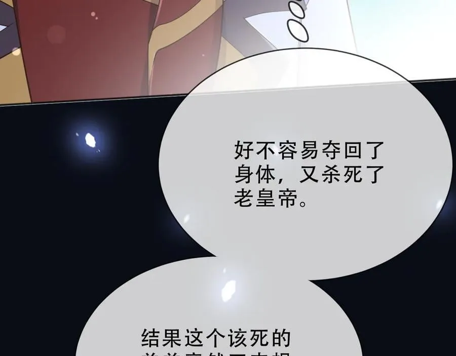 160 强大气场 第51页