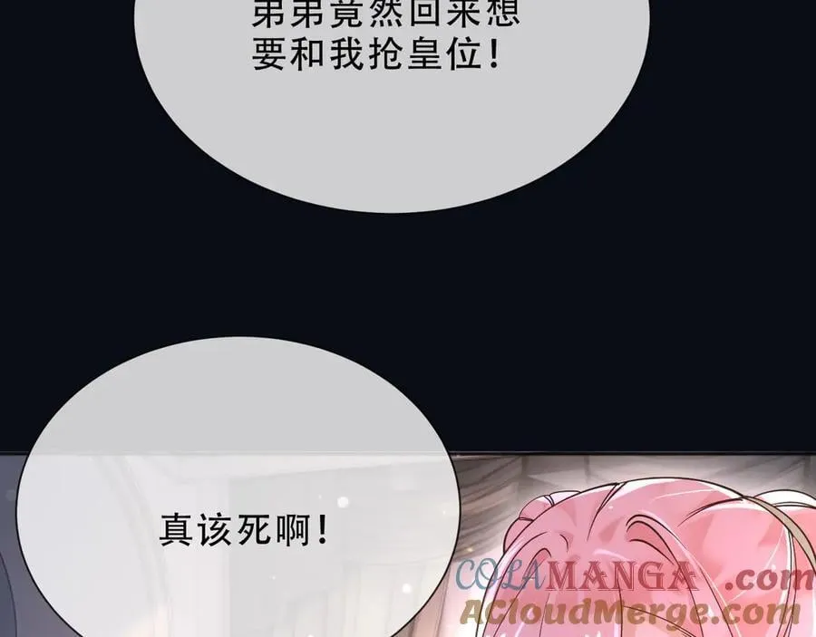 160 强大气场 第52页