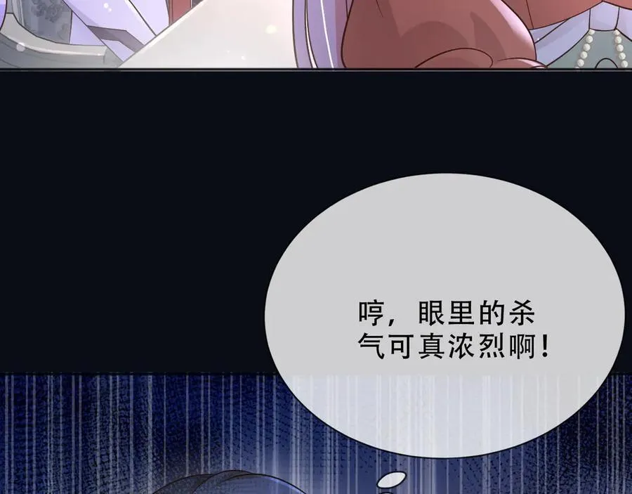 160 强大气场 第54页