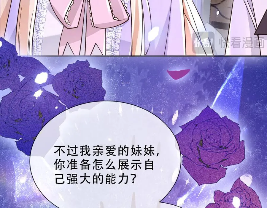160 强大气场 第56页