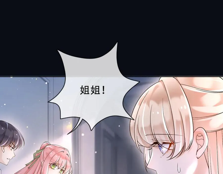 160 强大气场 第62页