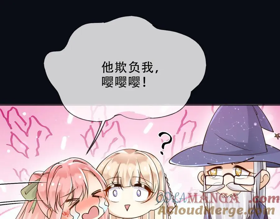 160 强大气场 第64页