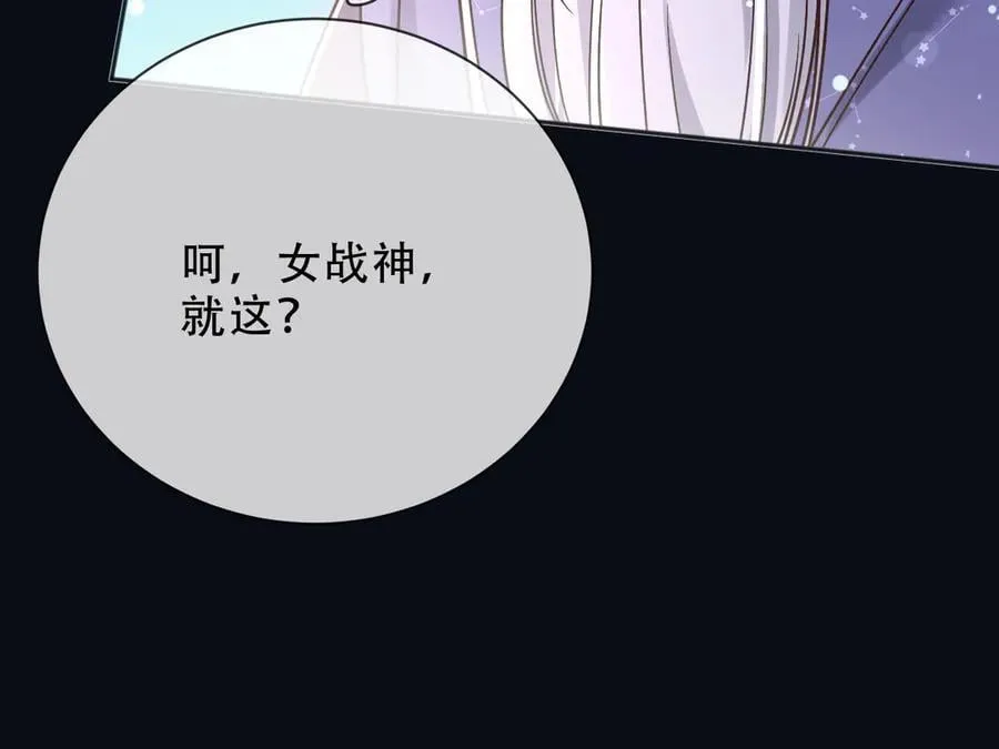 160 强大气场 第69页