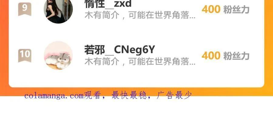 160 强大气场 第72页