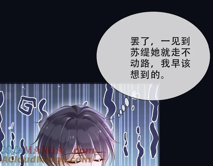 161 维护至此 第4页