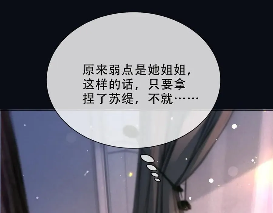 161 维护至此 第6页
