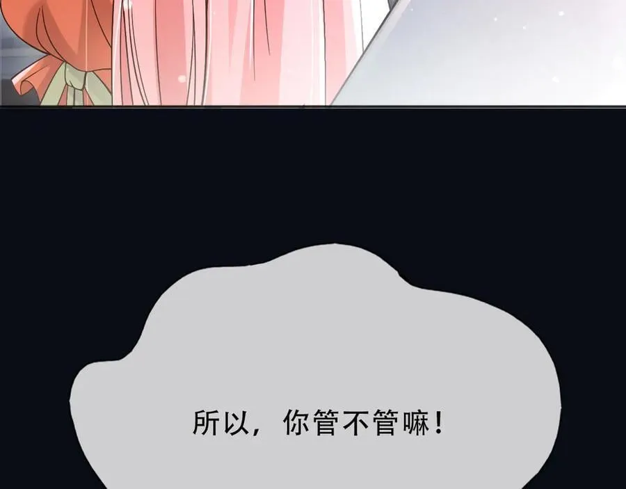 161 维护至此 第9页