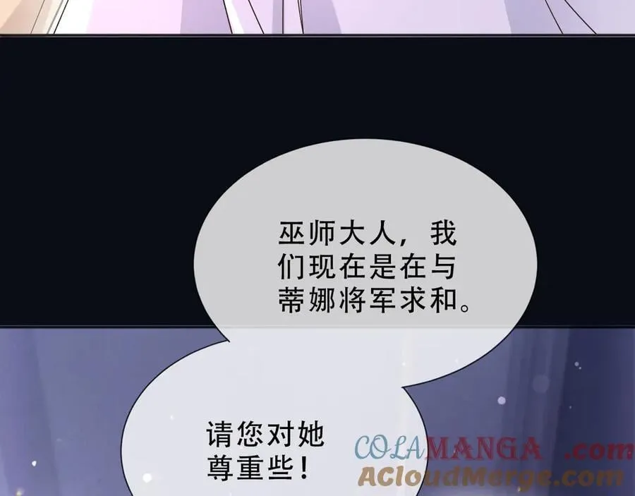161 维护至此 第16页