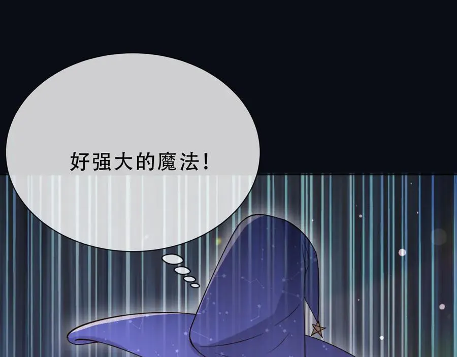 161 维护至此 第24页