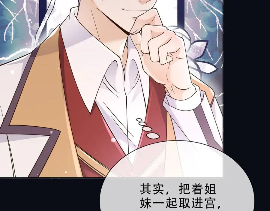 161 维护至此 第30页