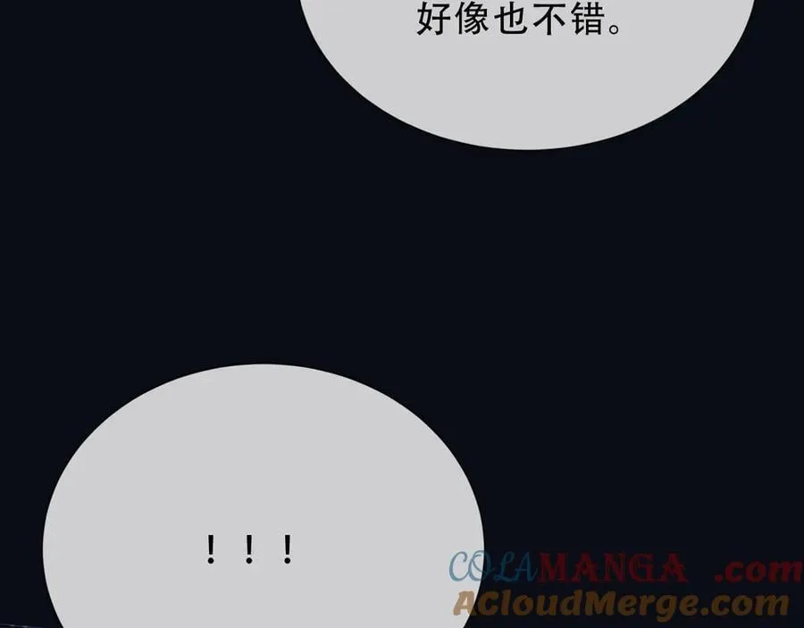 161 维护至此 第31页