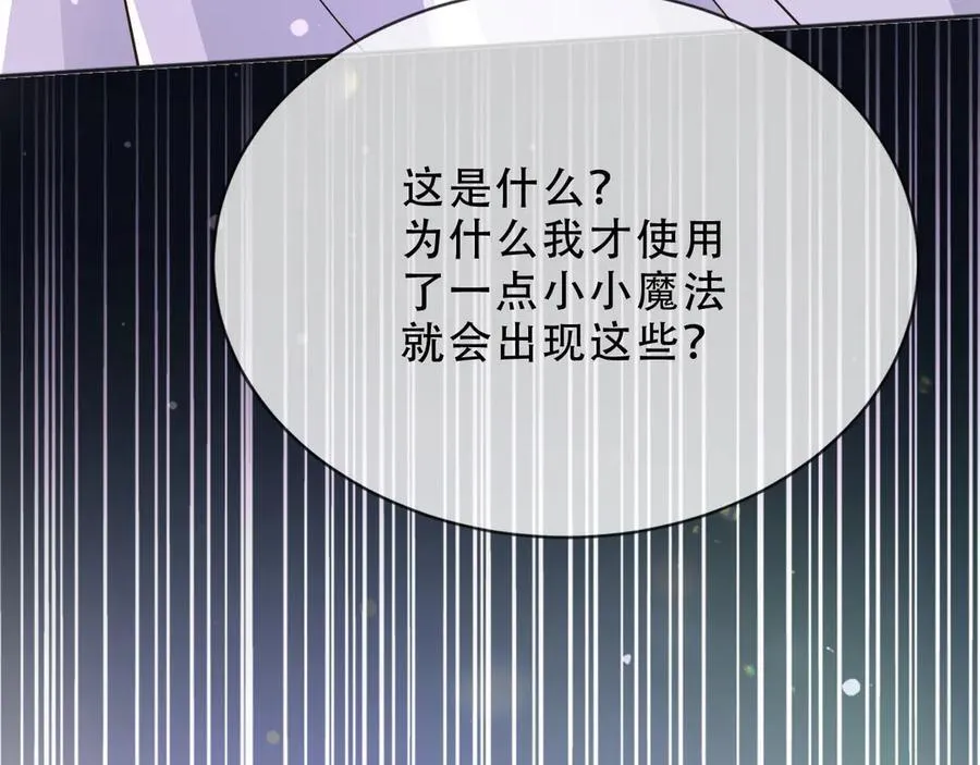 161 维护至此 第35页