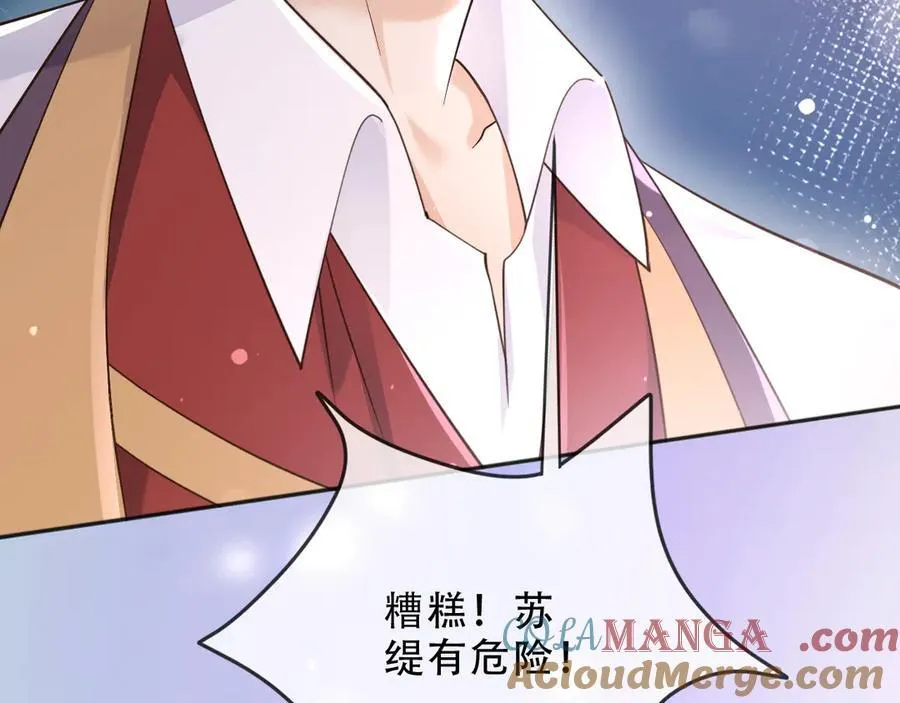161 维护至此 第40页
