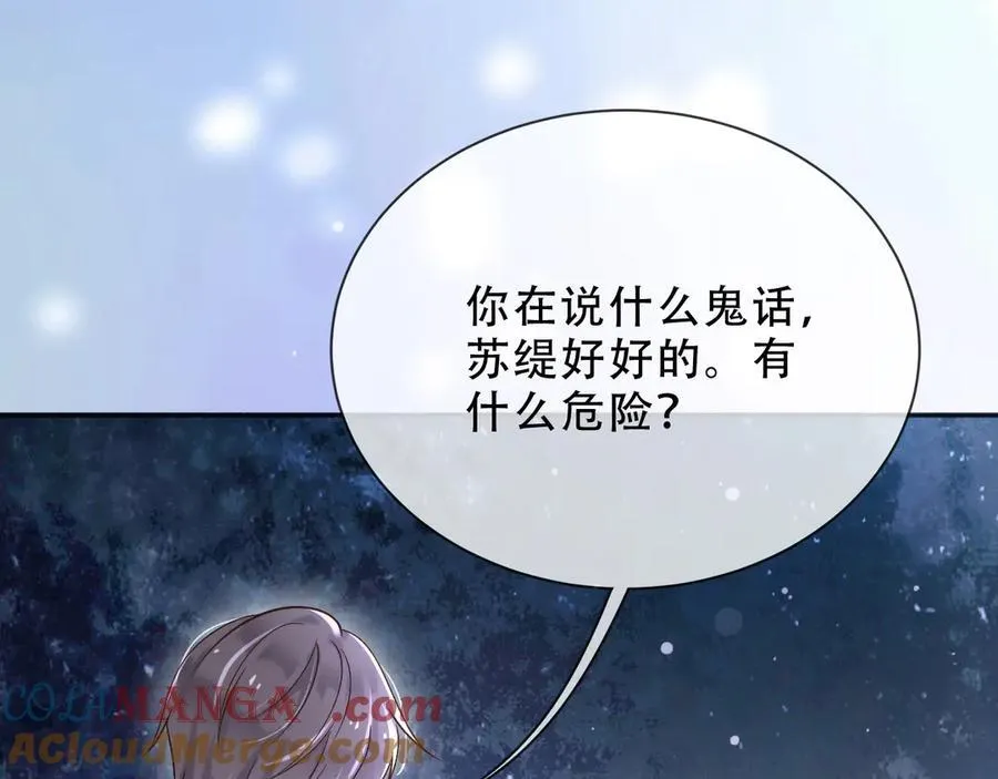 161 维护至此 第43页