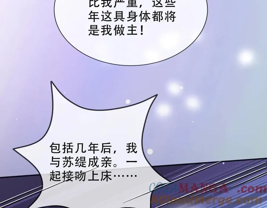 161 维护至此 第46页
