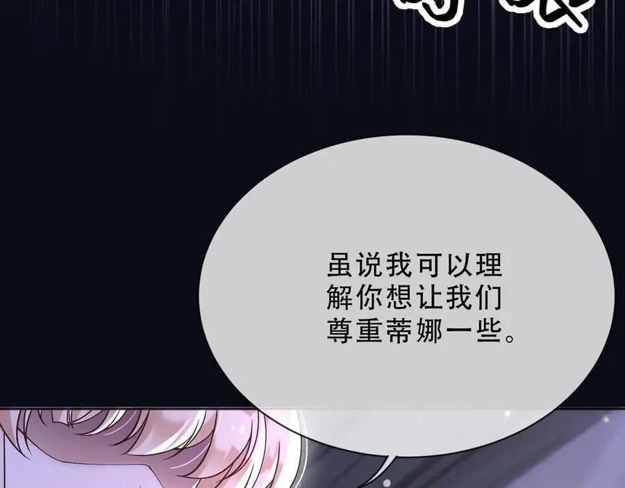 161 维护至此 第54页