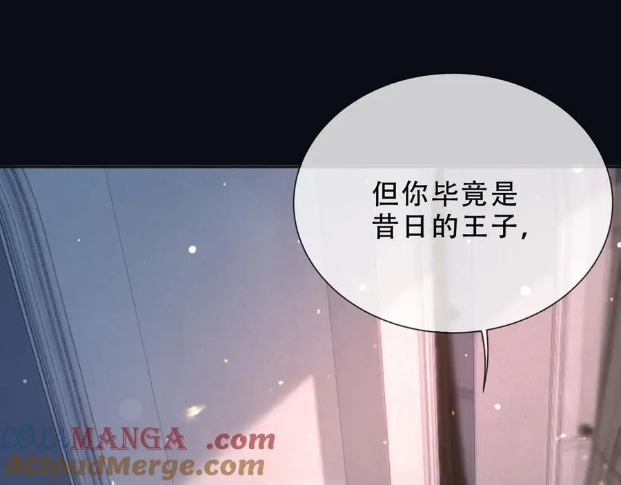 161 维护至此 第58页