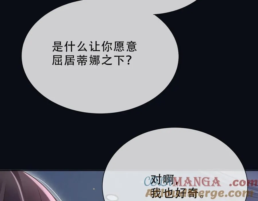 161 维护至此 第61页