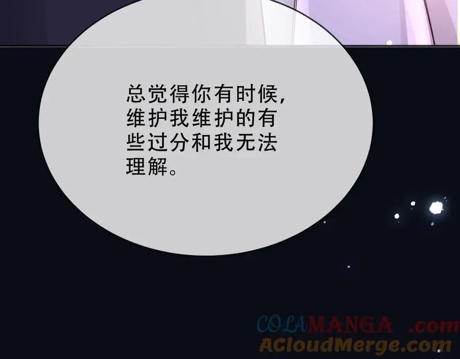 161 维护至此 第64页