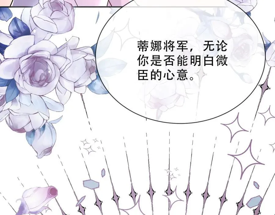 161 维护至此 第66页