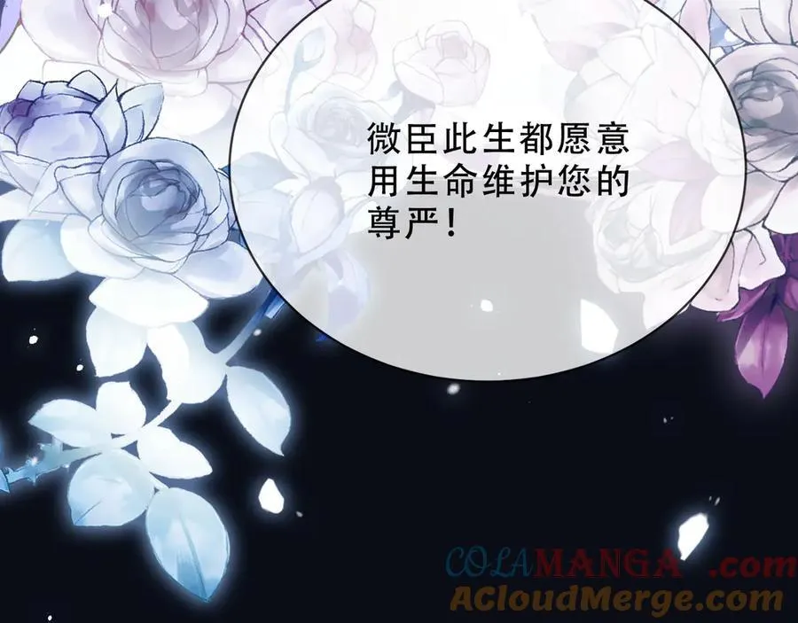 161 维护至此 第70页