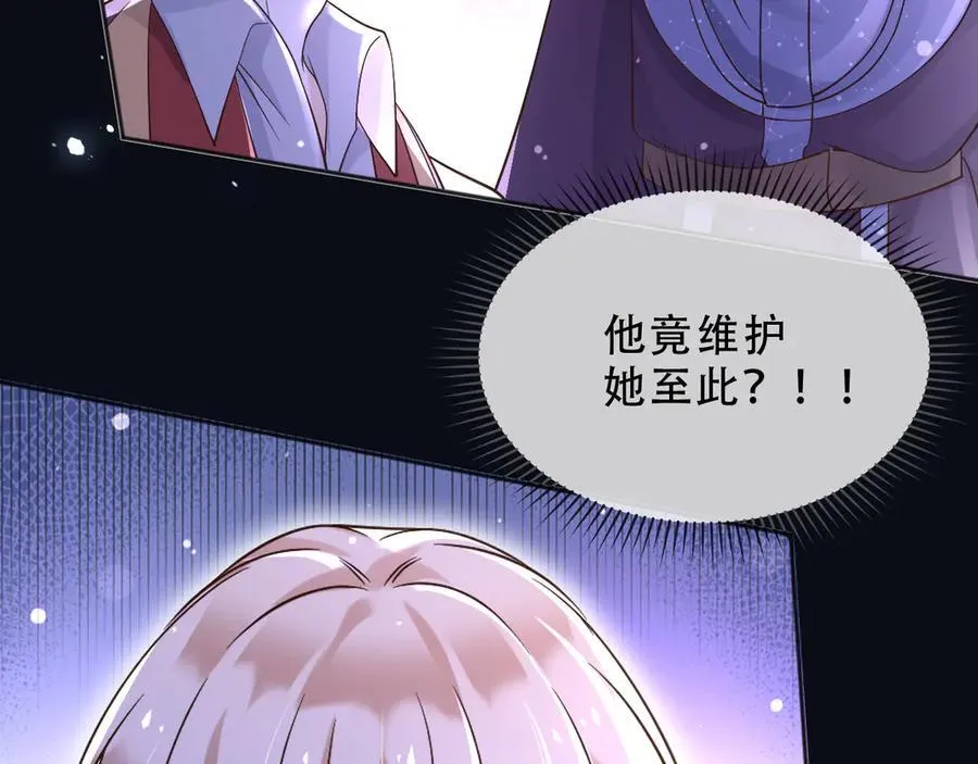 161 维护至此 第72页